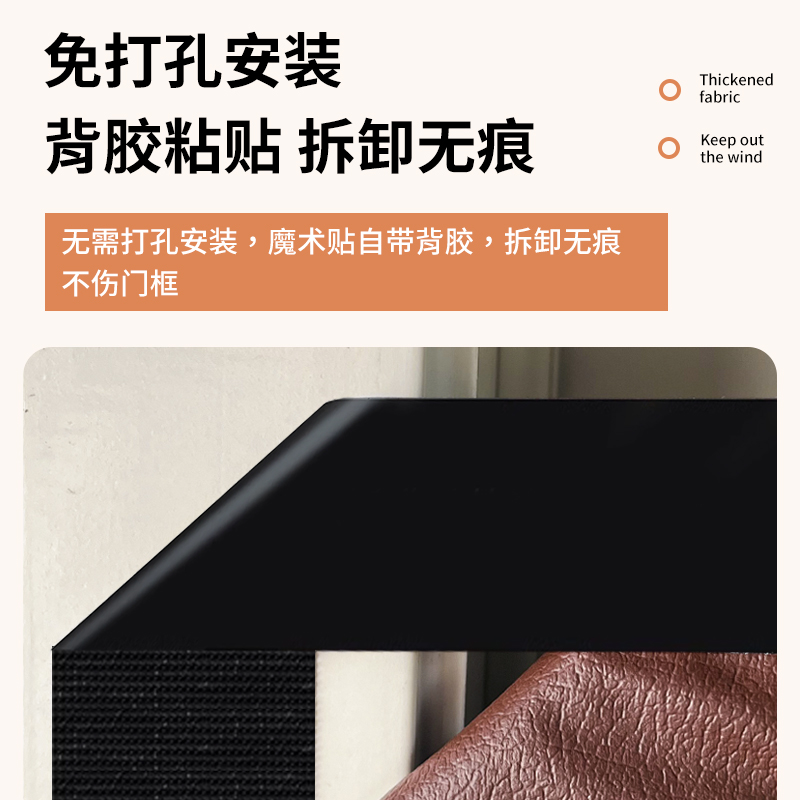 Windproof and warm partition curtain, soundproof and coldproof side door curtain