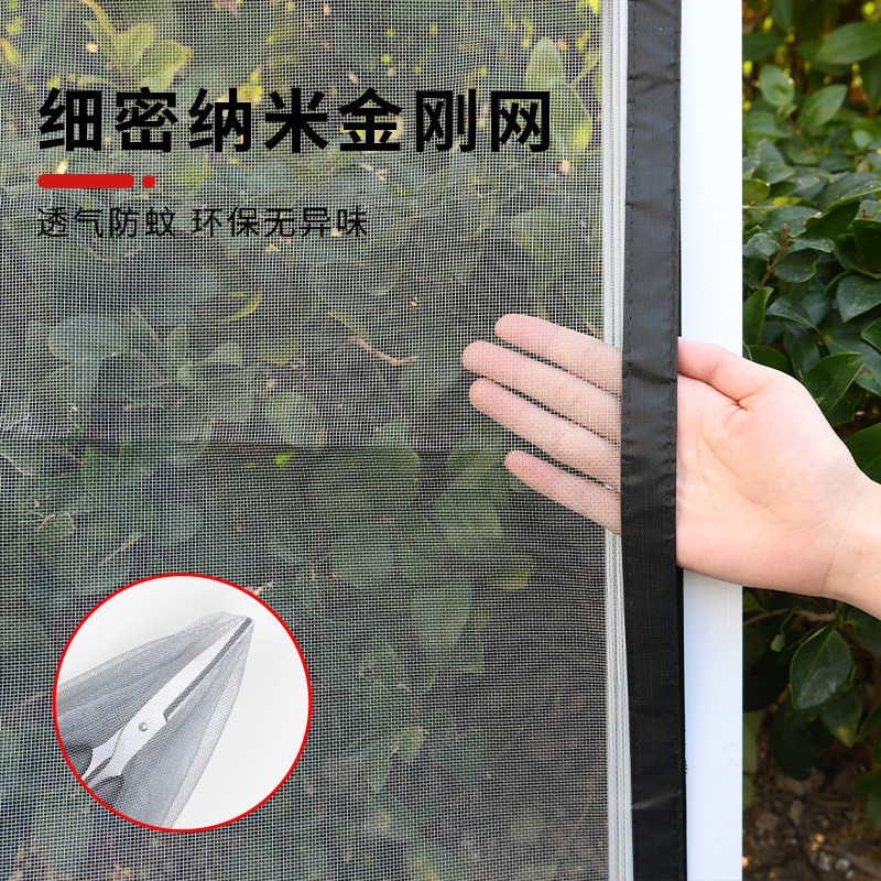防蚊纱窗网内开窗自装魔术贴免打孔隐形沙窗门帘家用窗纱网自粘式,淘宝优惠券,粉丝福利购,淘宝优惠卷