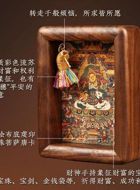 藏式唐卡小相框桌面客厅玄关摆台装裱装饰画招财摆件乔迁开业礼物