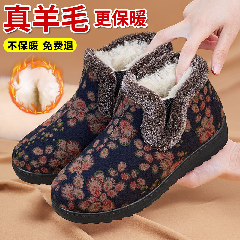 老人棉鞋女冬加绒保暖防滑老北京布鞋中老年加厚大棉羊毛妈妈棉靴 - 图3