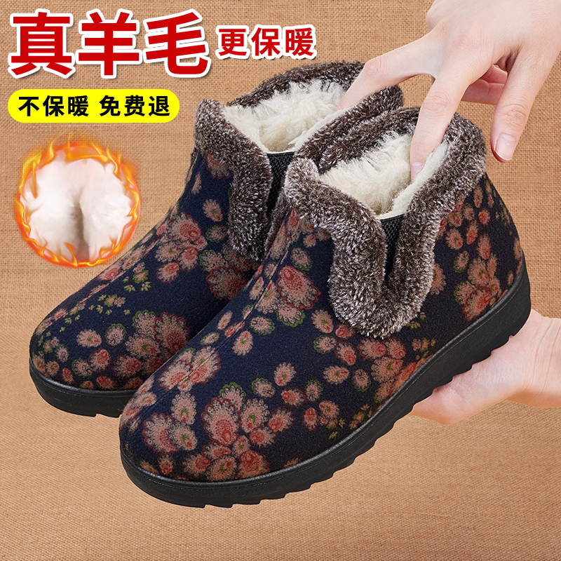 老人棉鞋女冬加绒保暖防滑老北京布鞋中老年加厚大棉羊毛妈妈棉靴 - 图0