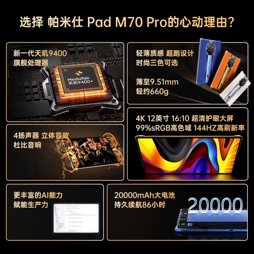 Lamborghini, планшетный ноутбук, 12 дюймов, делается под заказ, 5G, функция поддержки всех сетевых стандартов связи, защита глаз, полноэкранный дисплей, 2 в 1, официальный продукт