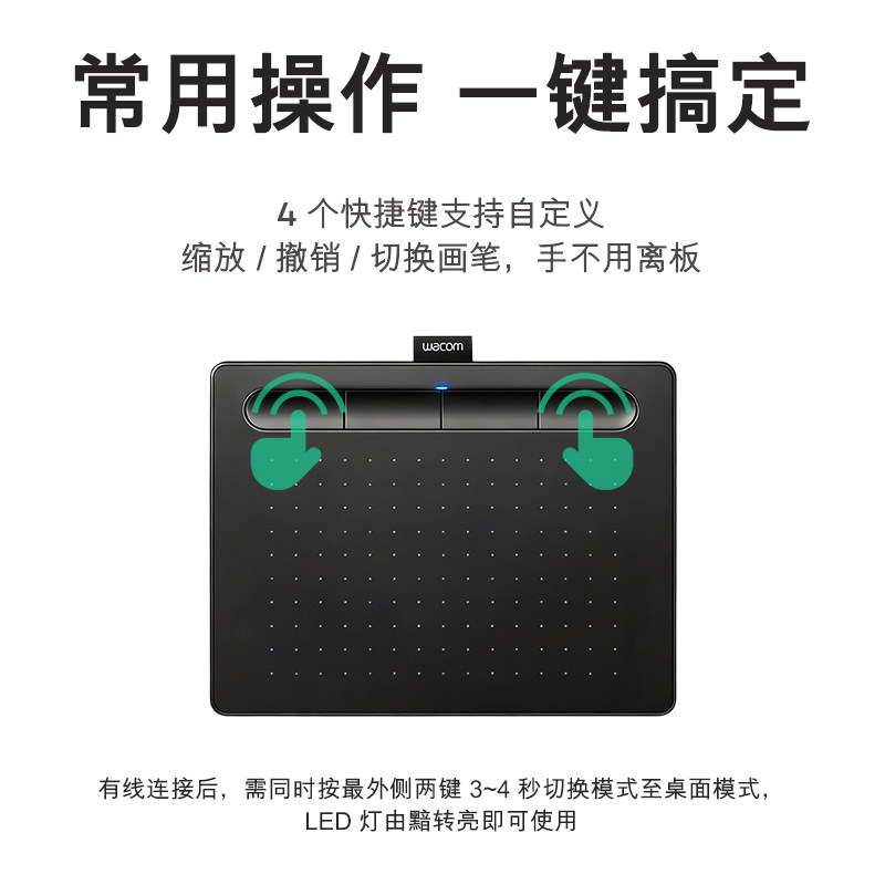 【爆款】Wacom数位板CTL4100 6100手绘手写电脑绘画板472 672 one