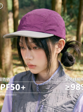 户外日系复古拼色速干遮阳棒球帽
