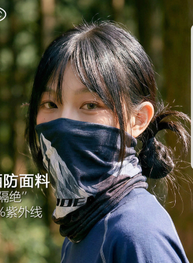 户外骑行钓鱼冰丝防晒脖套
