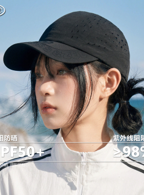 户外速干透气遮阳棒球帽