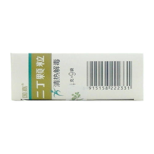  今医师大药房解热镇痛