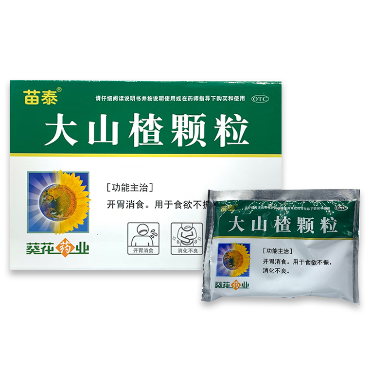 苗泰 大山楂颗粒 15g*10袋