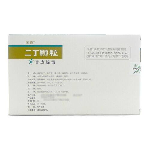  今医师大药房解热镇痛