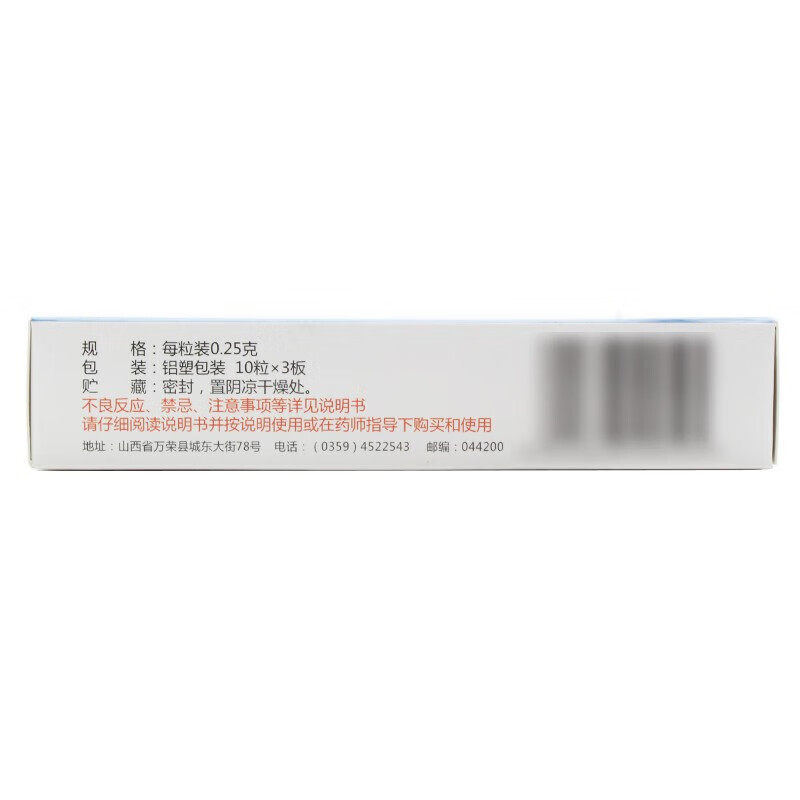  今医师大药房鼻