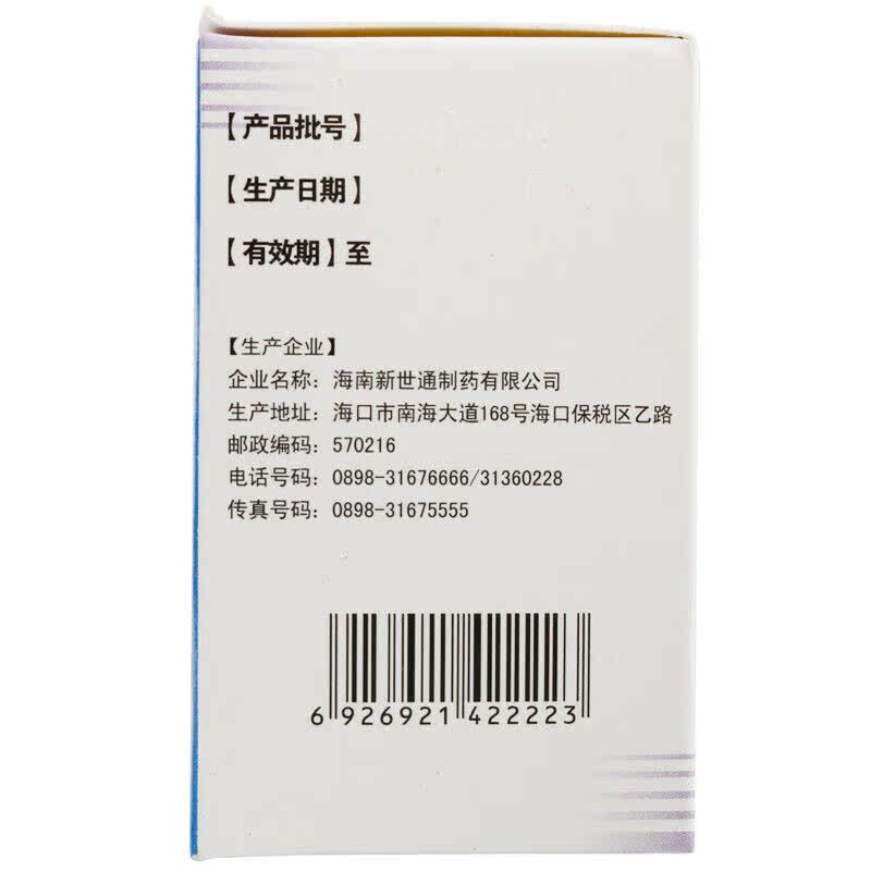  今医师大药房鼻