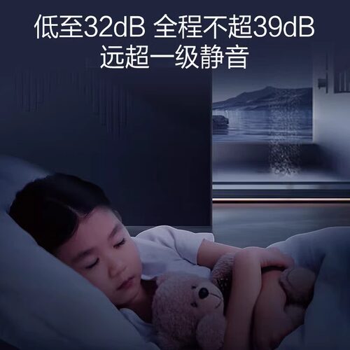 以旧换新补贴万和安睡洗天燃气热水器零冷水一级能效静音F9Dpro - 图2
