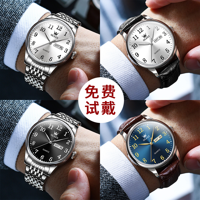 【父亲节礼物】中老年人男士手表男款老人表大数字名表石英表防水 - 图3