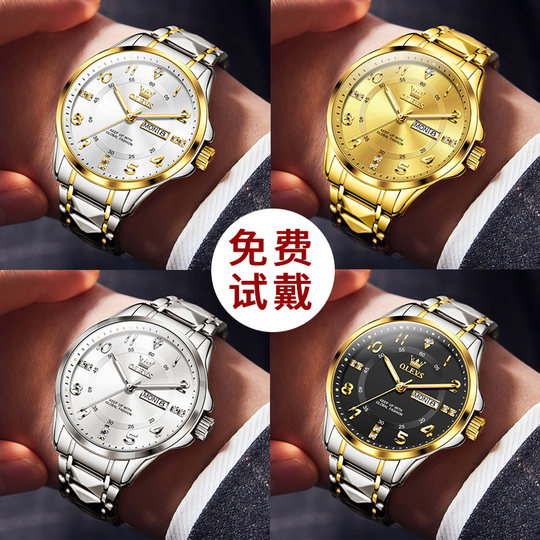 Luminous waterproof solid steel belt