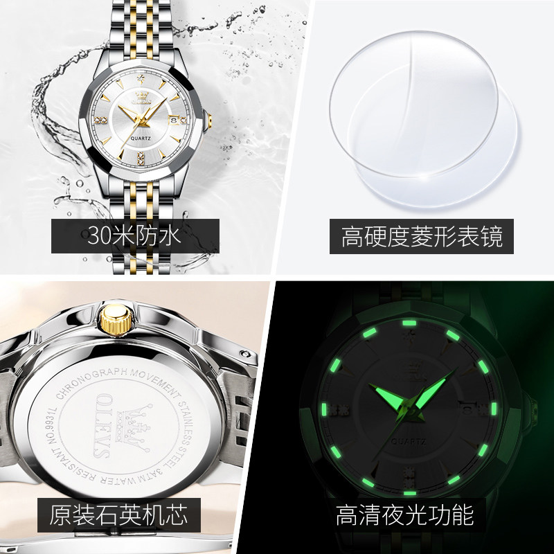  OLEVS欧利时德旺鑫国产腕表