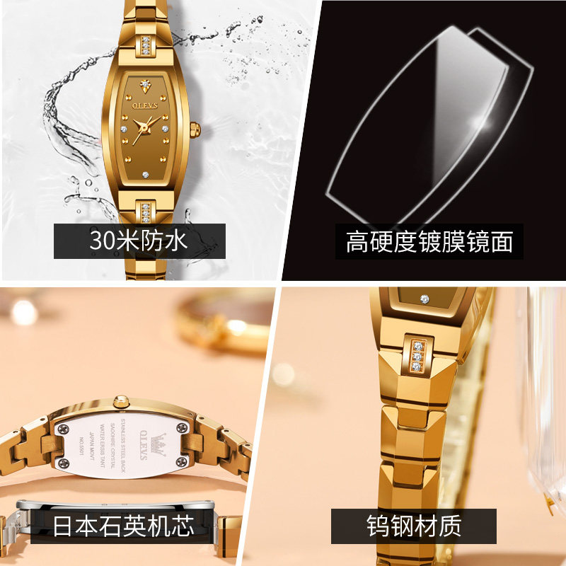 OLEVS欧利时德旺鑫国产腕表