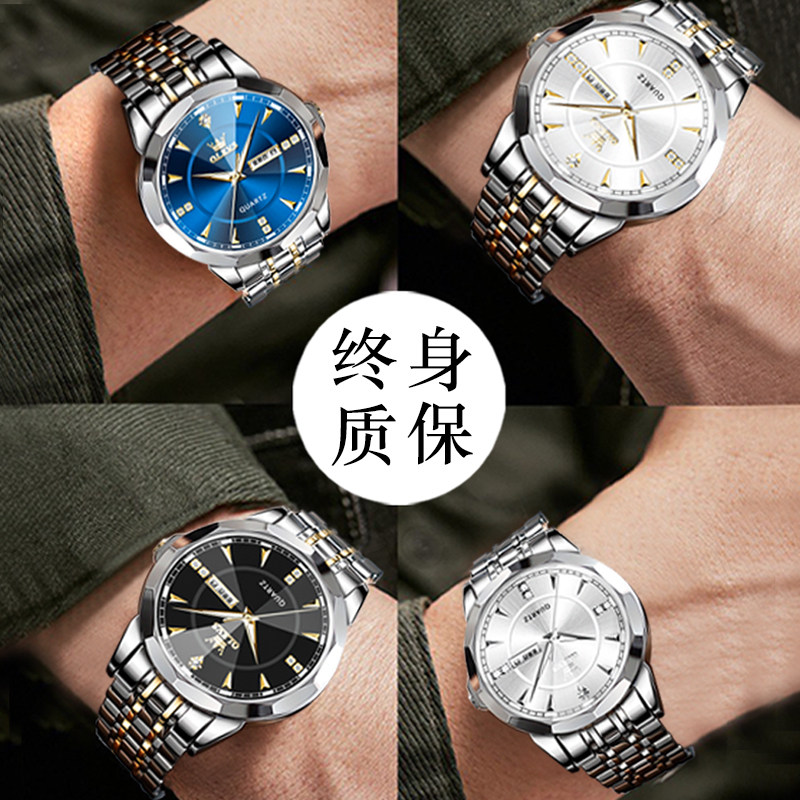  OLEVS欧利时德旺鑫国产腕表