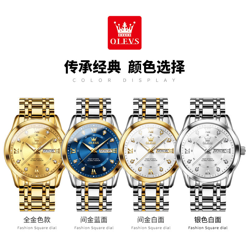  OLEVS欧利时德旺鑫国产腕表