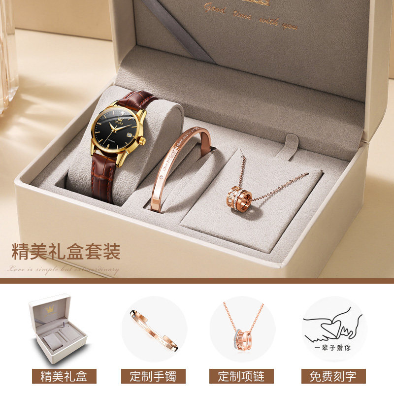  OLEVS欧利时德旺鑫国产腕表