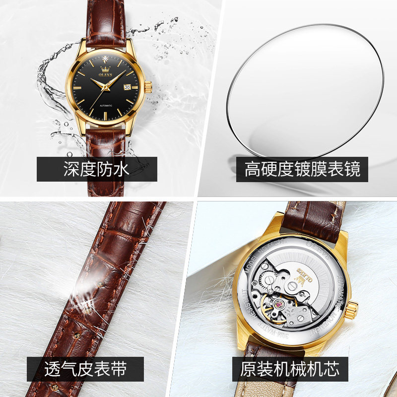  OLEVS欧利时德旺鑫国产腕表