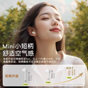 索爱SL6pro蓝牙耳机真无线半入耳式运动2025新款适用苹果华为小米