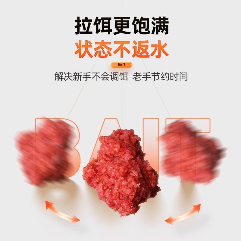 汉鼎鱼饵饵料钓鱼饵全能腥味饵野钓饲料鲤鱼鲫鱼饵料鲤鱼一包搞定,淘宝优惠券,粉丝福利购,淘宝优惠卷