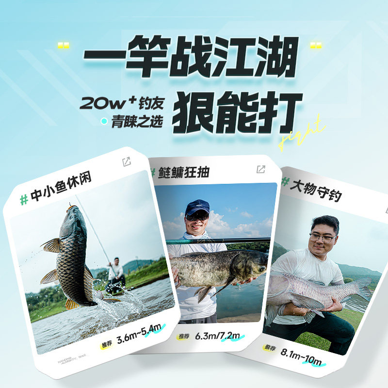 汉鼎全能战鱼竿鲢鳙台钓竿超轻超硬综合钓鱼竿轻量大物竿碳素手杆,淘宝优惠券,粉丝福利购,淘宝优惠卷