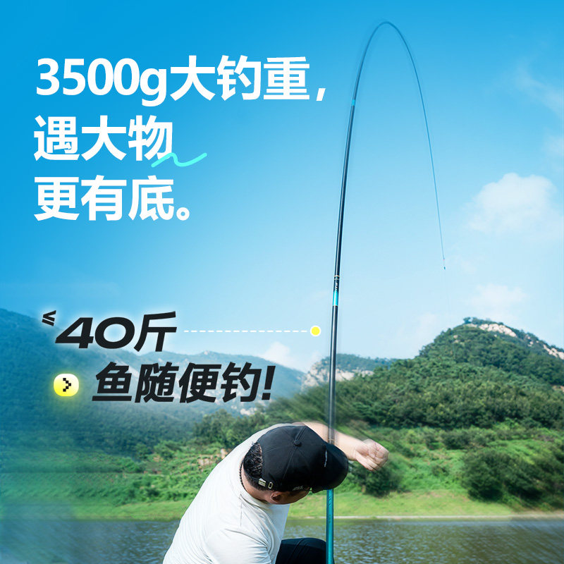 汉鼎全能战鱼竿鲢鳙台钓竿超轻超硬综合钓鱼竿轻量大物竿碳素手杆,淘宝优惠券,粉丝福利购,淘宝优惠卷