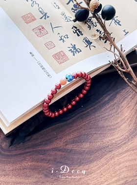 新中式天然原矿朱砂手串女本命年