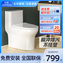 Nine Pastoral Bathroom Toilet toilet Toilet Bowl deodorant Antibacterial Ceramic Small Home Toilet Bowl 11264