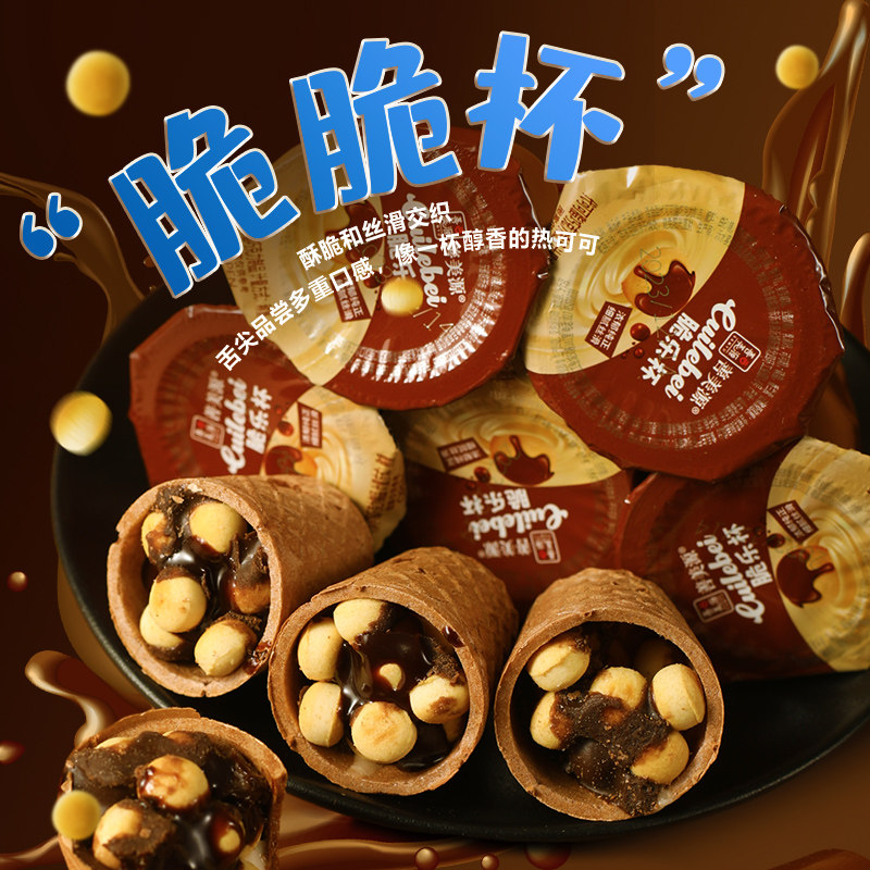  美味壹客饼干巧克力