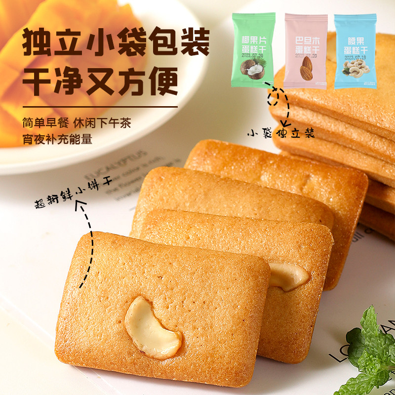  美味壹客曲奇饼干