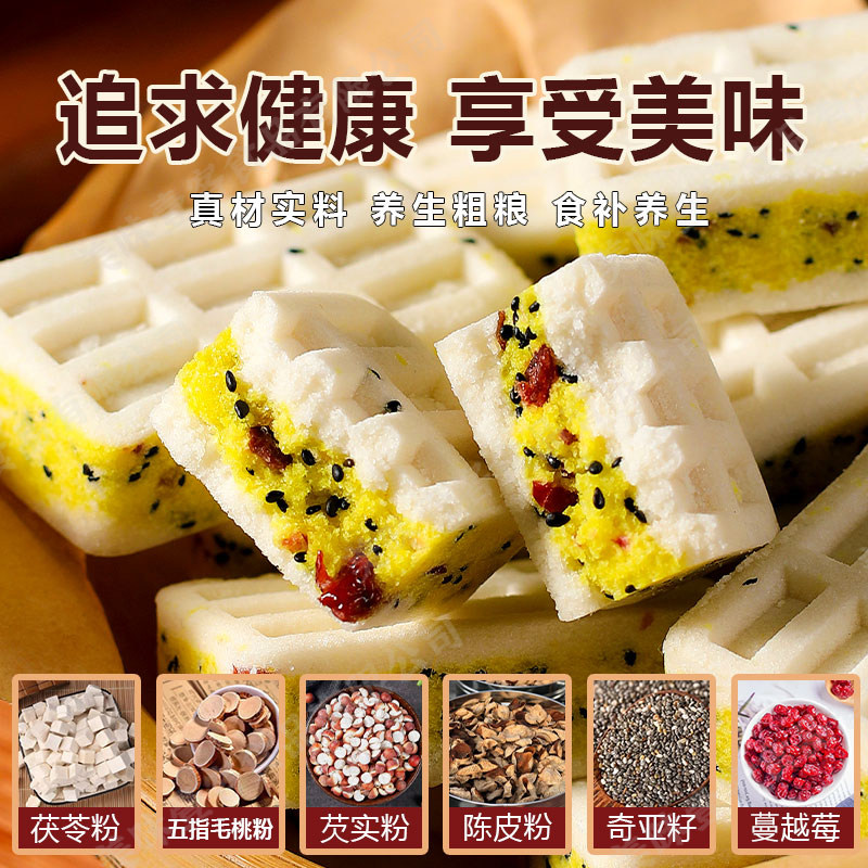  美味壹客传统糕点