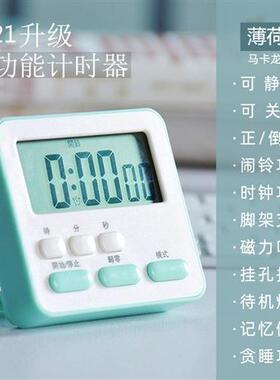 闹钟电子钟表显示小型数字时钟迷你桌面小学生初中用智能简约台式
