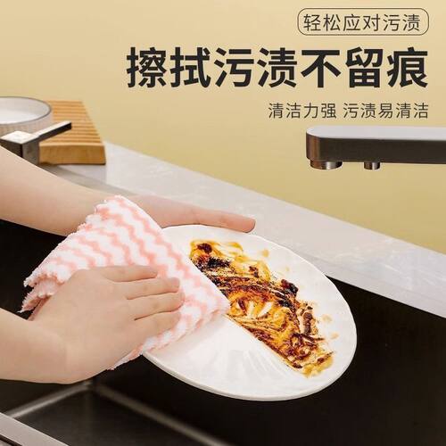 洗碗布不沾油厨房专用去油吸水不掉毛抹布柔软家用懒人清洁百洁布 - 图1