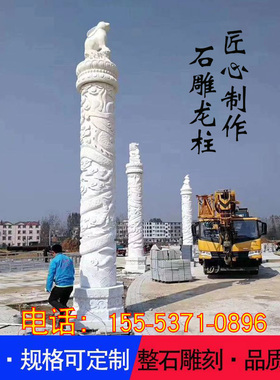 仿古盘龙柱华表柱按需定制款式多