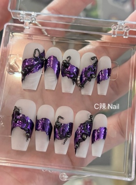 C辣Nail 泰酷辣超酷辣妹金属紫配链条 手工穿戴甲可拆卸甲成品片