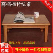 Home dining table in Xinjiang Tibet Dining Room Table Computer Dwarf Table Tatami Tea Table Floating Window Small Table Dorm Room
