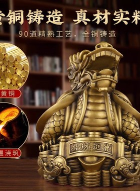 铜龙龟摆件纯黄铜八卦金钱龟母子龙头龟家居客厅办公室装饰摆件