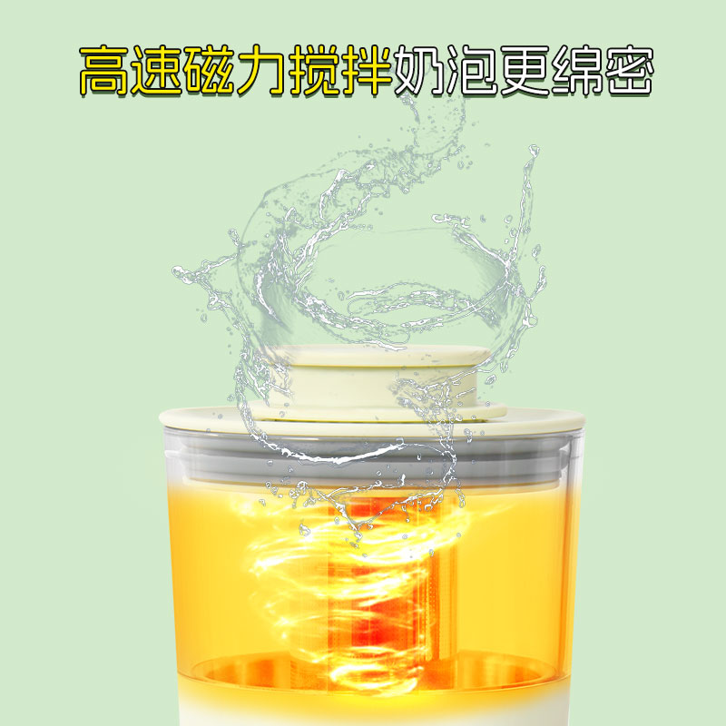 诗酒茶意咖啡奶泡打发器家用全自动加热牛奶奶泡起泡机搅拌机-图1