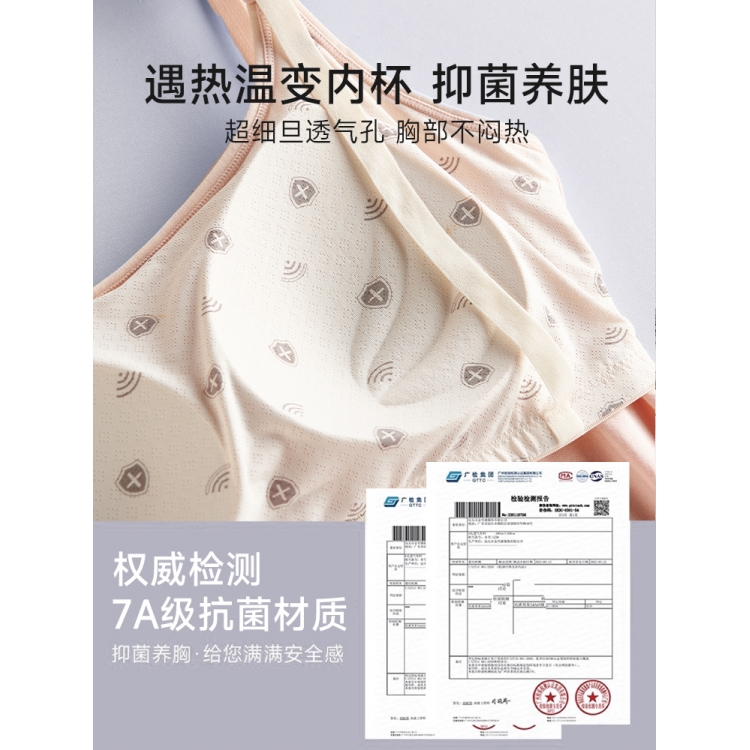 孕妇哺乳吊带背心免穿内衣母乳喂奶上衣防走光可外穿夏季薄款内搭 - 图1