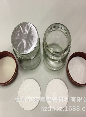 工厂手持瓶盖封口机瓶口电磁感应