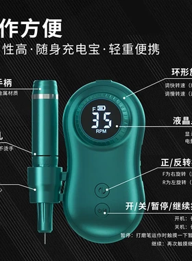 新款美甲打磨机器电动卸甲仪