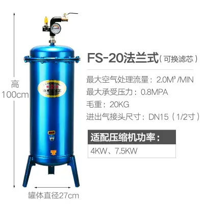 气泵空压机用油水分离器 压缩空气净化喷漆等气动气源精密过滤器 - 图1