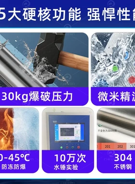 不锈钢全屋大流量前置过滤器颗粒