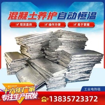 Wind power vane with industrial electric blanket industrial heater industrial electric blanket adjustable mould auxiliary ga