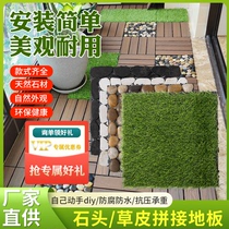 Plastic Wood Flooring With Splicing Floor Balcony Garden Cobble Floor Courtyard Terrace Emulation Lawn Floor