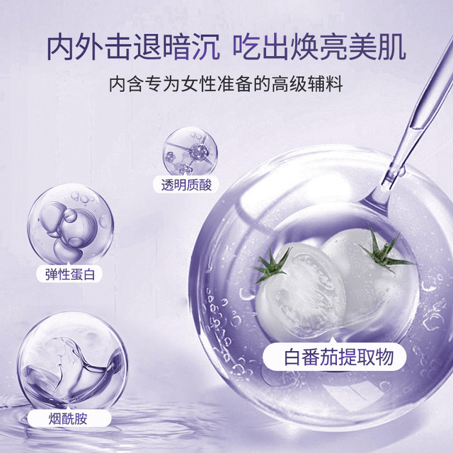 Dr.blet Tibaijia White Jade Water Stick V2 Oral Glutathione ນຳເຂົ້າຈາກ South Korea Official Flagship Store