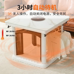 麦度电暖桌正方形取暖桌电暖炉烤火桌电炉子电烤炉家用多功能桌子