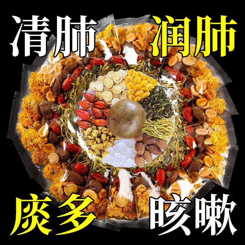  初遇雪组合型花茶